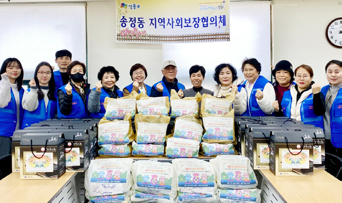 송정동 설 맞이 명절음식 꾸러미 전달