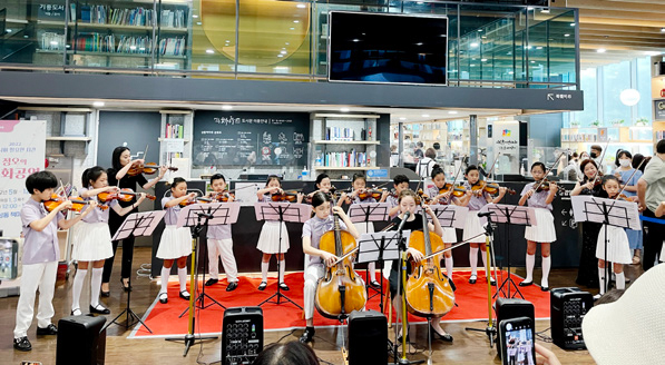 정오의 문화공연