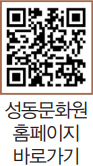 성동문화원 바로가기 QR코드