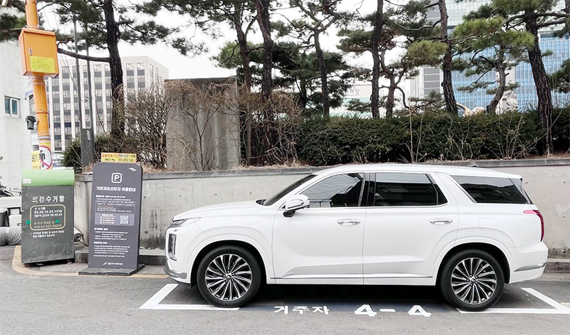 거주자우선주차장