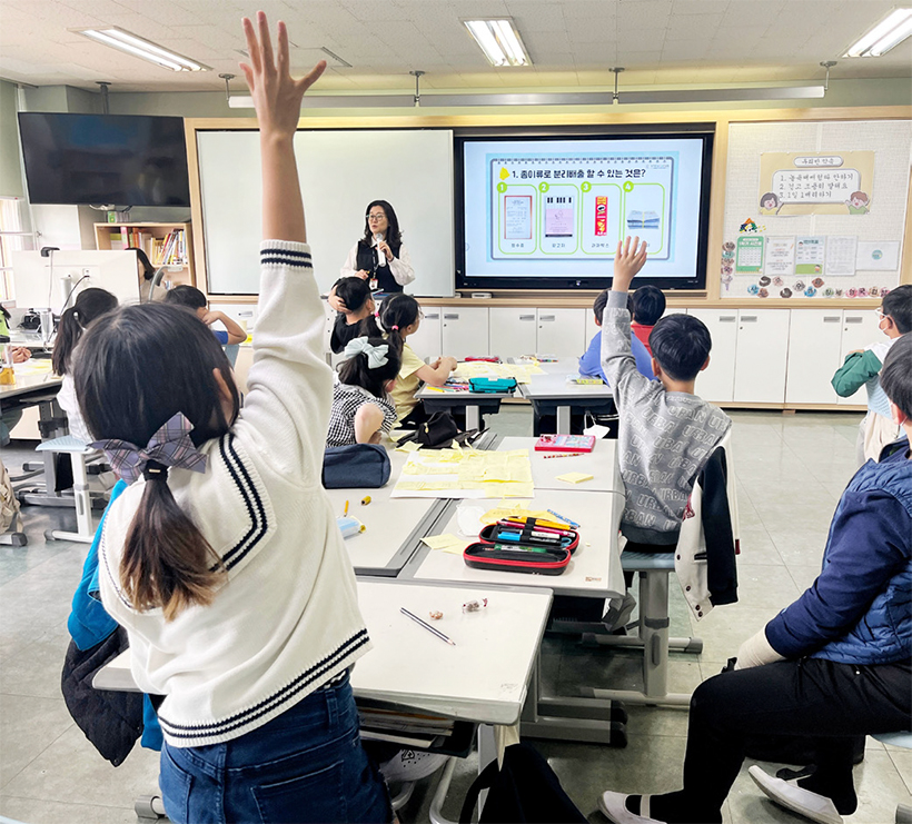 꿈을 찾아가는 자원봉사학교