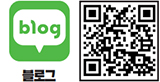 블로그