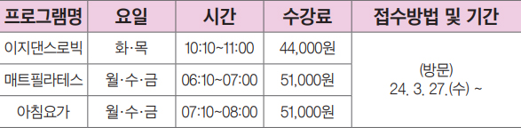 프로그램 안내