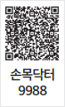 손목닥터 9988 앱 다운로드 QR코드