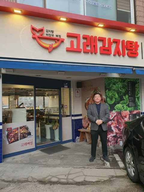 가락2동 따뜻한 한끼 행복도시락 후원