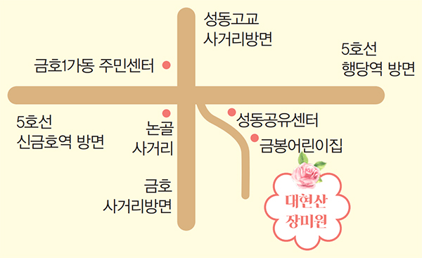 대현산 장미원 약도