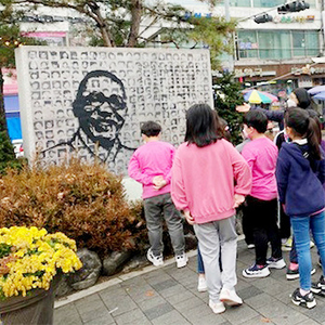 성동문화관광해설사 탐방