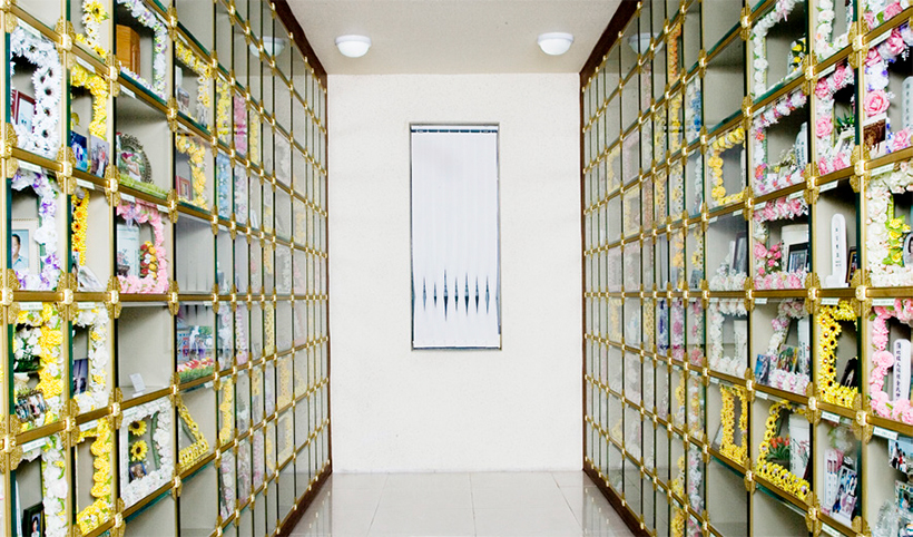 성동구 추모의 집