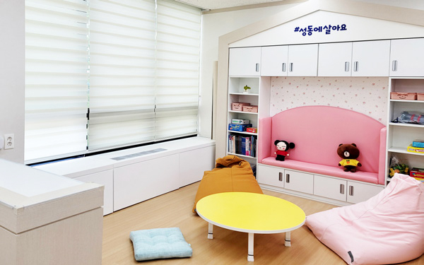 우리아이 안심동행센터