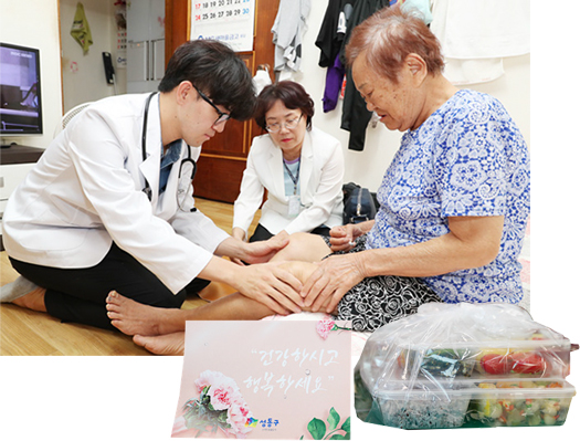 효사랑 건강주치의