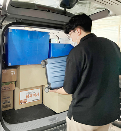 이사 차량 지원