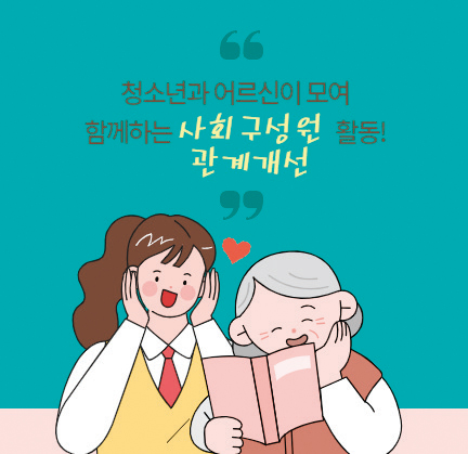 희희낙락 홍보이미지