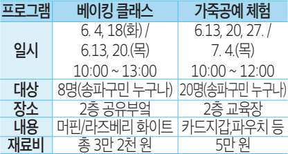 프로그램 안내