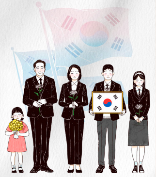 호국보훈의 달 일러스트