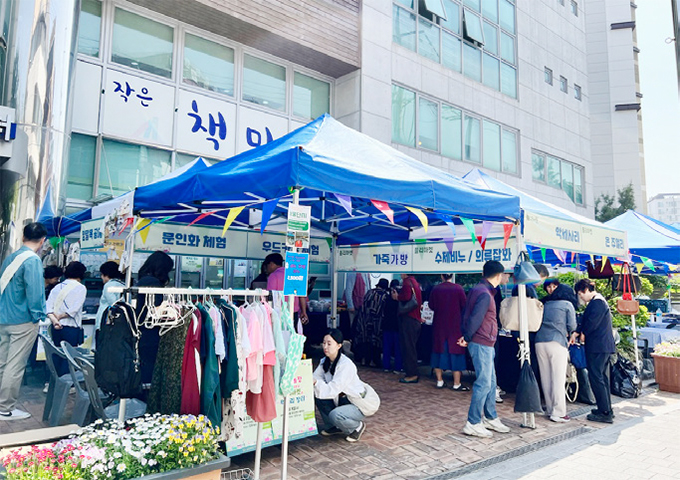 플리마켓 가치놀장