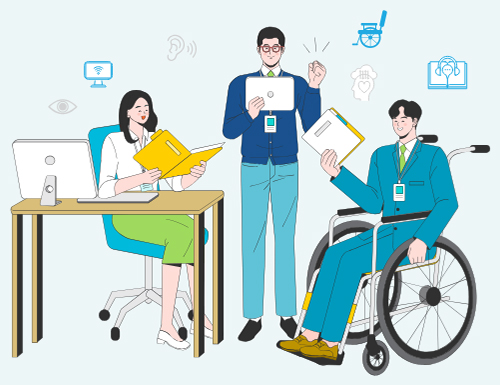 장애인 정보통신보조기기 일러스트