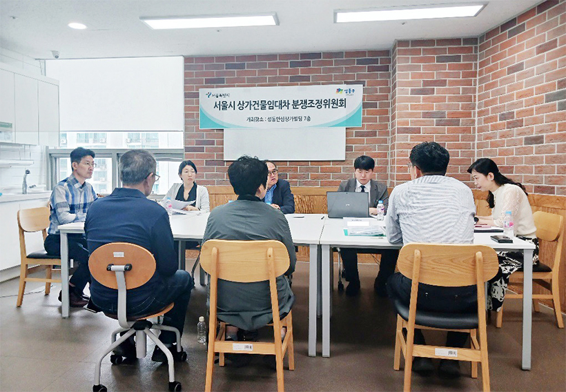 상가임대차 상담소