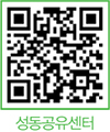 성동공유센터 QR코드