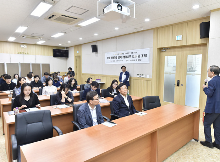 직원대상 행정사무 감사 및 조사 교육