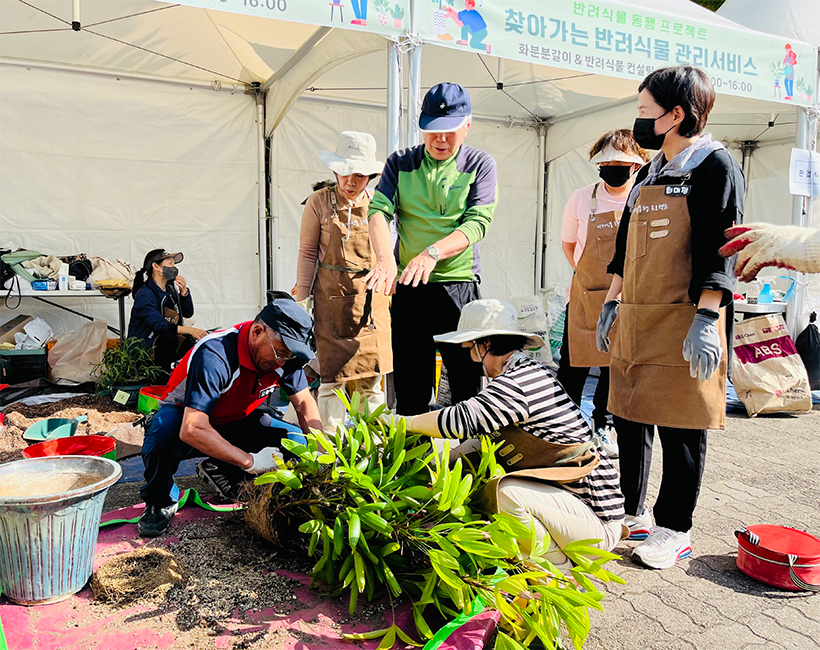 반려식물 동행 프로젝트