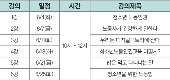 교육과정 안내