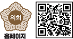 성동구의회 홈페이지 QR코드