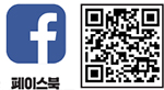 페이스북 QR코드