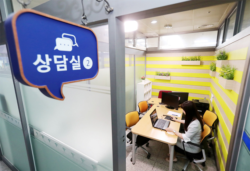 성동 입시진학상담센터