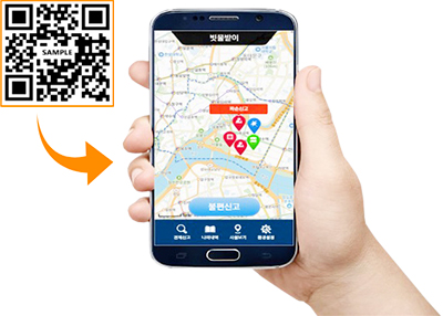 스마트 빗물받이 관리 시스템