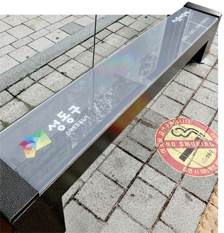 스마트 쿨링의자