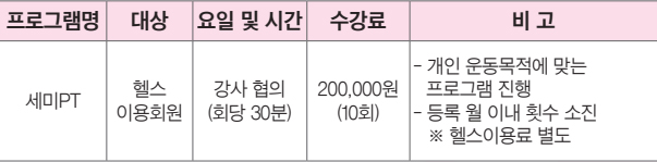 프로그램 안내