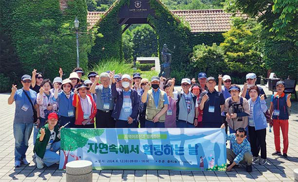 중곡2동 자연 속에서 힐링하는 날