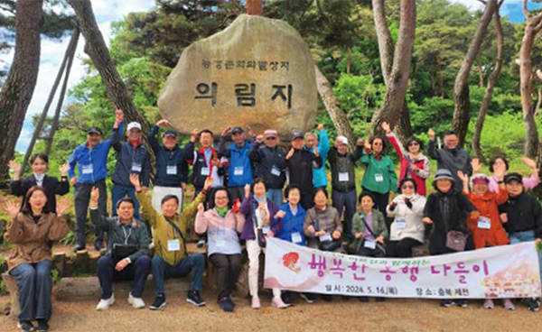 자양2동 행복한 동행 나들이 