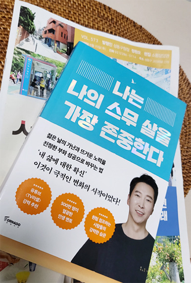 김현주 님 사진