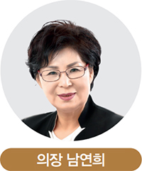 의장 남연희