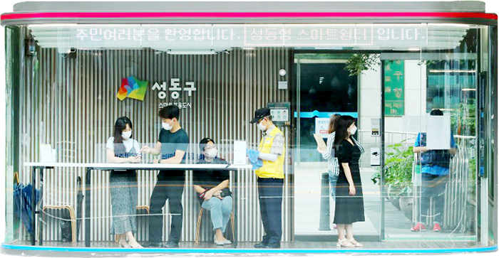 성동형 스마트쉼터