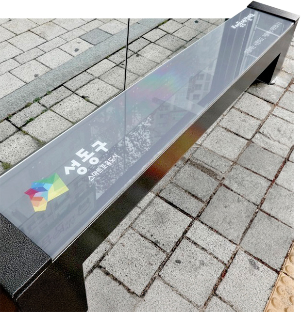 버스정류장 스마트 냉온열 의자