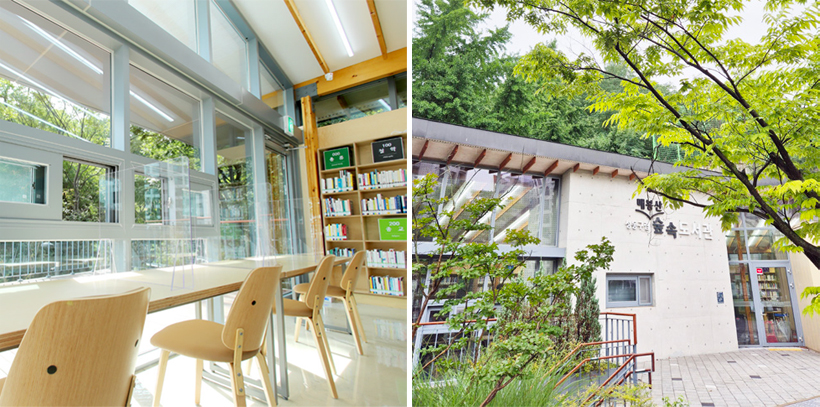 성동구립 매봉산 숲속도서관