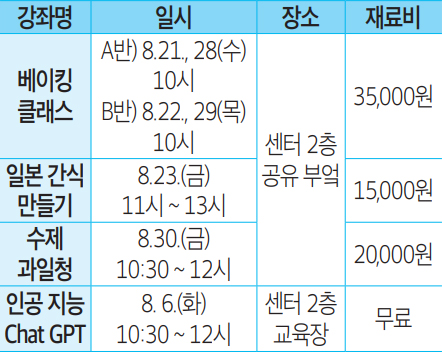 프로그램 안내