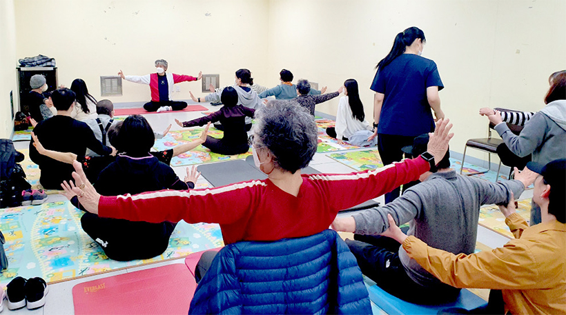 재활 운동 교실