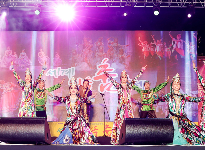 세계민속춤 축제