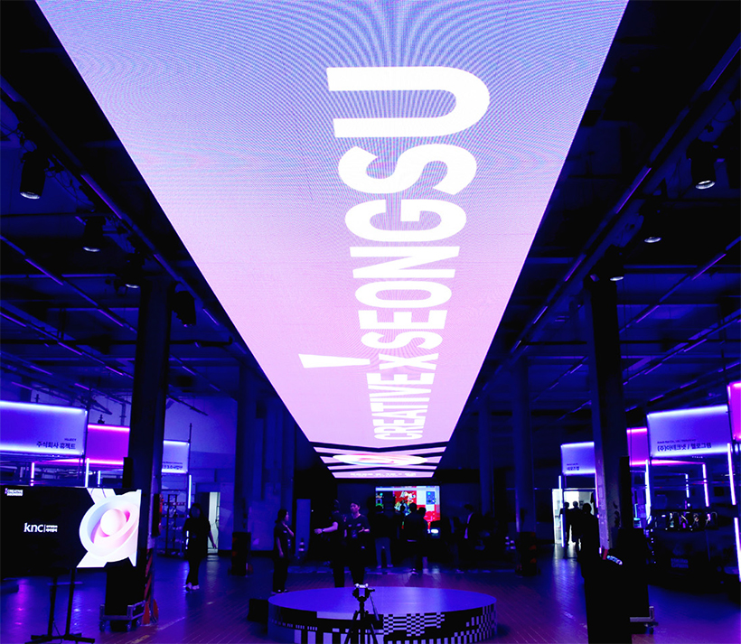 크리에이티브×성수