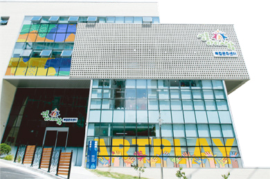 성동아이사랑복합문화센터