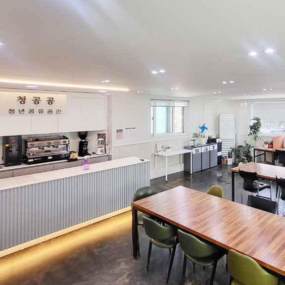 성동구청년지원센터