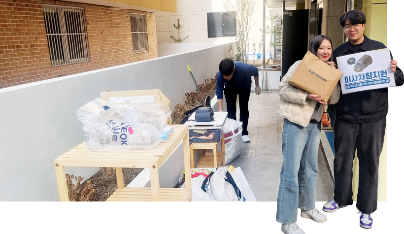 청년 소량이사 차량 지원 서비스