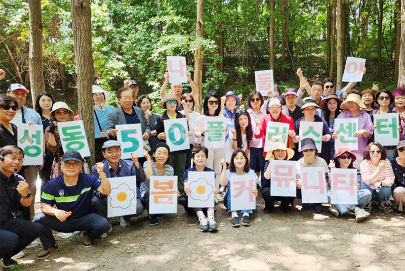 중장년을 위한 생애 설계