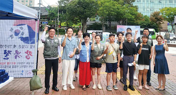 한국자유총연맹 광진구지회