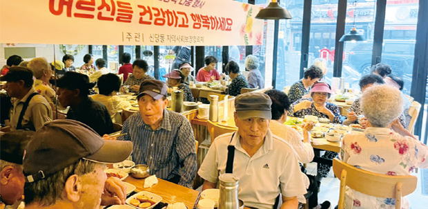 신당동 삼계탕과 밑반찬 세트 전달