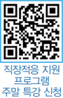 참여자모집 바로가기 QR코드