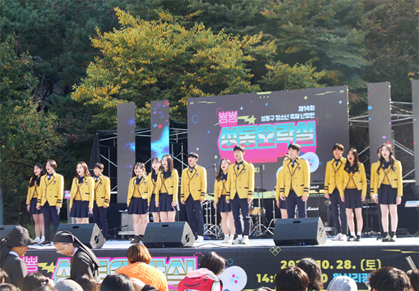 뉴트로 성동페스타